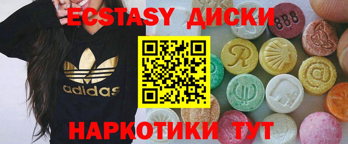 Cocaine  ГАШ  ЭКСТАЗИ  Вход с VPN  Людиново  Марихуана  MDMA  МЕФ кристаллы  ГАШИШ  Бошки Шишки  A-PVP СК  
