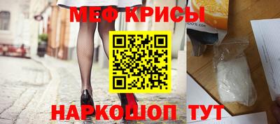 альфа пвп Донской