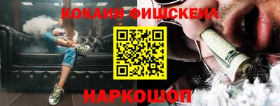 альфа пвп Донской