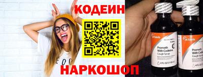 альфа пвп Донской