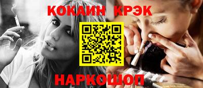 альфа пвп Донской