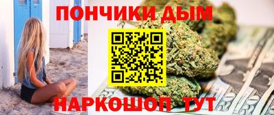 альфа пвп Донской