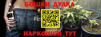 альфа пвп Донской