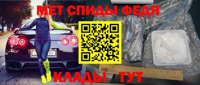 альфа пвп Донской