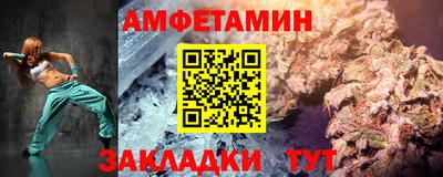альфа пвп Донской