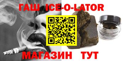 альфа пвп Донской