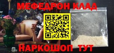 mdpv Донецк