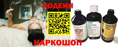 альфа пвп Донской