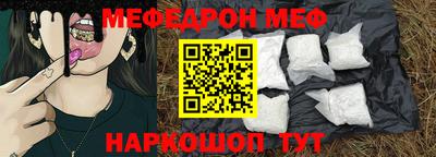 mdpv Донецк