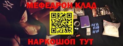 mdpv Донецк