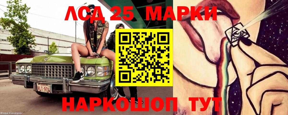Гашиш Людиново