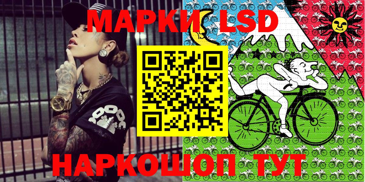 Людиново  Марки NBOMe 1,5мг  даркнет сайт  Марки NBOMe  Марки NBOMe 1,5мг  Вход с VPN 
