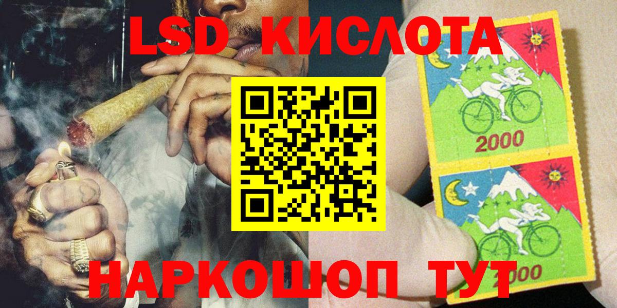Марки 25I-NBOMe 1,8мг Людиново