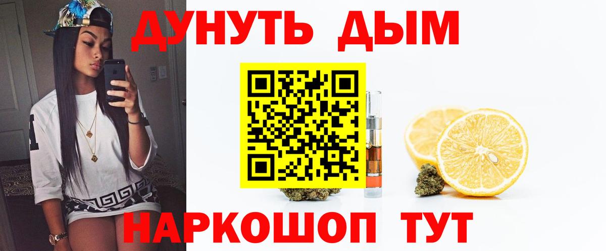 Конопля Amnesia  Шишки марихуана MAZAR  Конопля индика  Бошки марихуана семена  Людиново  Вход с VPN 
